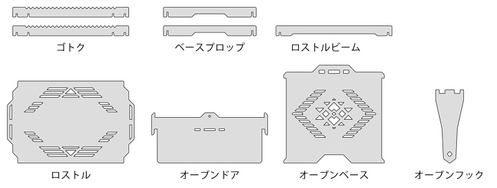 収納内容