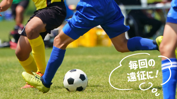 日常生活をもっと便利に